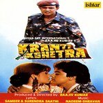 Kranti Kshetra - Amaan Ali Bangash Song Download